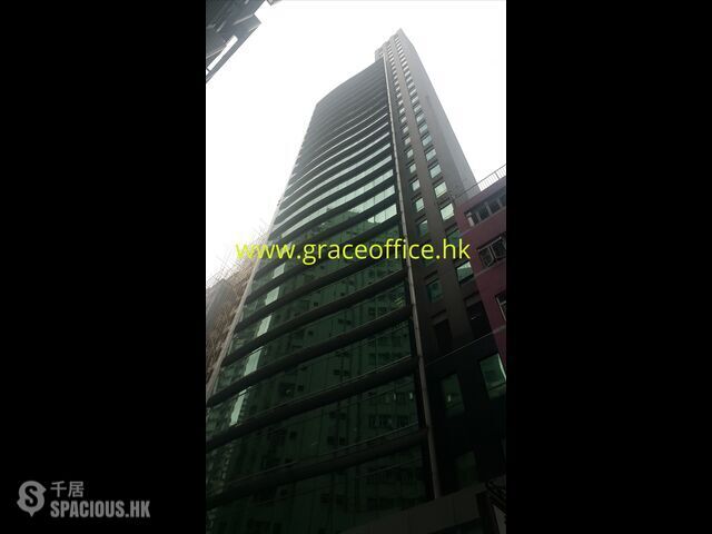 湾仔 - 壬子商業大廈 01