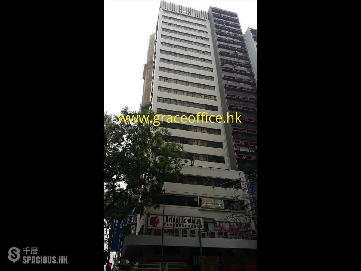 Wan Chai - Lee West Commercial Building 01