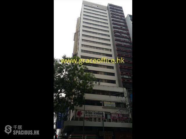 Wan Chai - Lee West Commercial Building 01