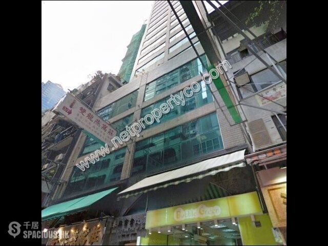 Sheung Wan - Wing Hing Commercial Building 01