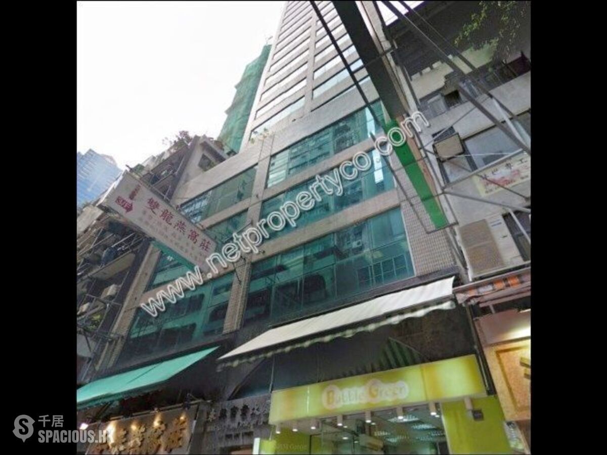 Sheung Wan - Wing Hing Commercial Building 01