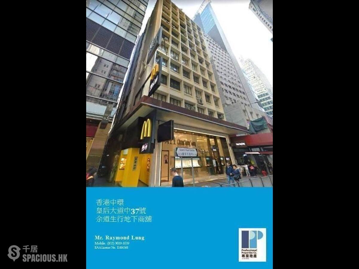 Central - Yu To Sang Building 01