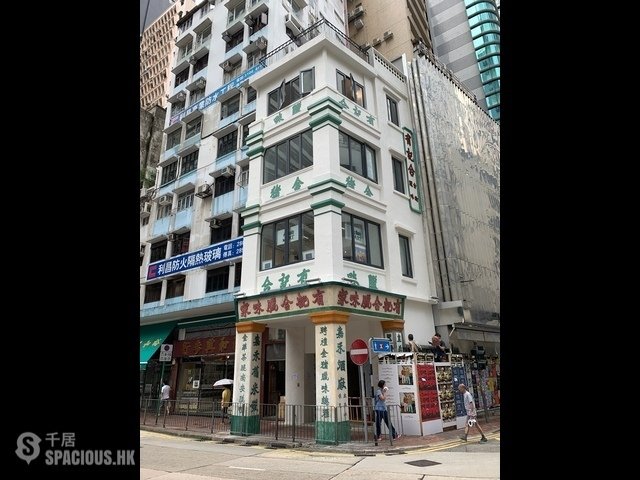 Sheung Wan - 1, Queen's Road West 01