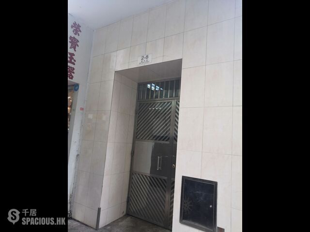 Jordan - 2, Battery Street 01