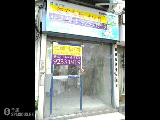 Kowloon City - Kam Wah Building 01