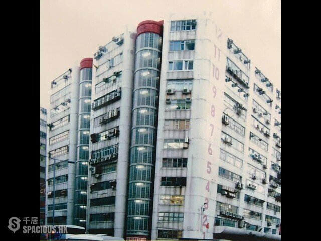 To Kwa Wan - Merit Industrial Centre 01