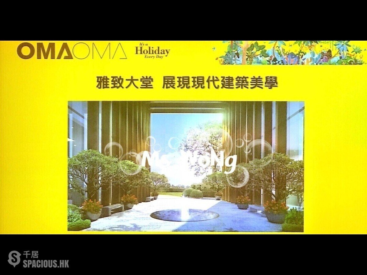 黃金海岸/掃管笏 - Oma Oma 01