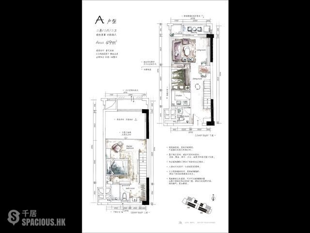 Dongguan - 虎門泊樾灣 | 穗莞深城軌口物業，30分鐘直達香港西九龍！ 11
