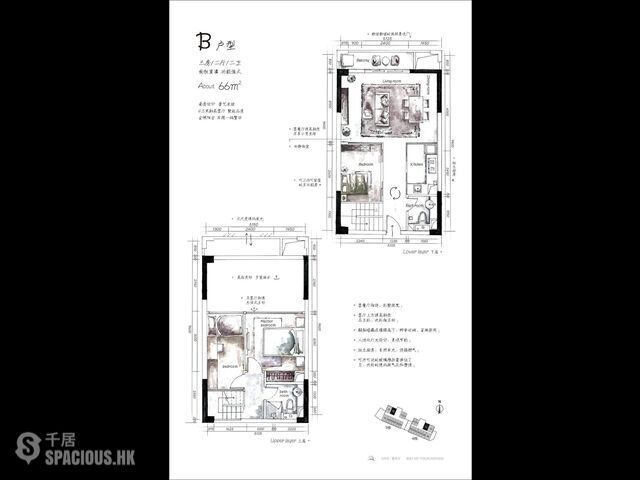 Dongguan - 虎門泊樾灣 | 穗莞深城軌口物業，30分鐘直達香港西九龍！ 12