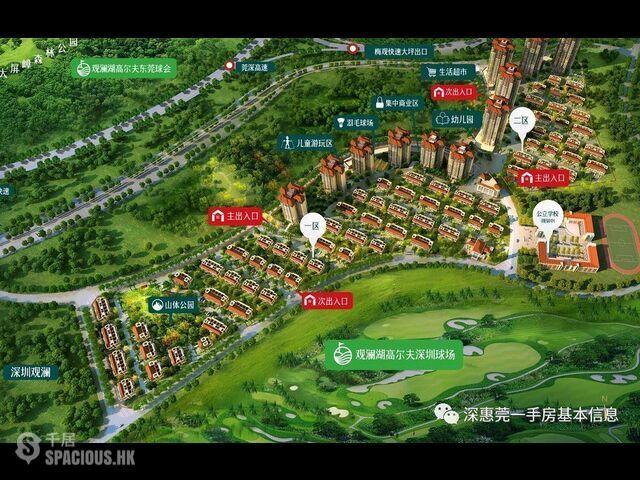 Dongguan - 奧園觀瀾譽峰 | 塘廈 東莞高鐵時代 09