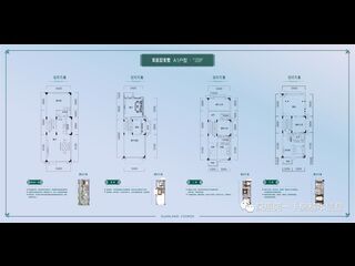 Dongguan - 奧園觀瀾譽峰 | 塘廈 東莞高鐵時代 16