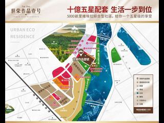 珠海 - 30分鐘抵達港珠澳大橋，斗門最大最靚70萬方國際生態豪宅 16