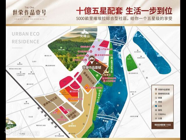 Zhuhai - 30分鐘抵達港珠澳大橋，斗門最大最靚70萬方國際生態豪宅 16