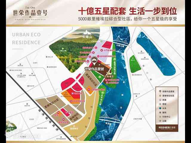 珠海 - 30分鐘抵達港珠澳大橋，斗門最大最靚70萬方國際生態豪宅 16