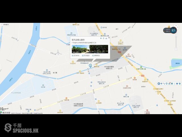 Zhongshan - 價格低窪之地，尺價不過千元中山板芙《佳兆業·香山禦府》 07