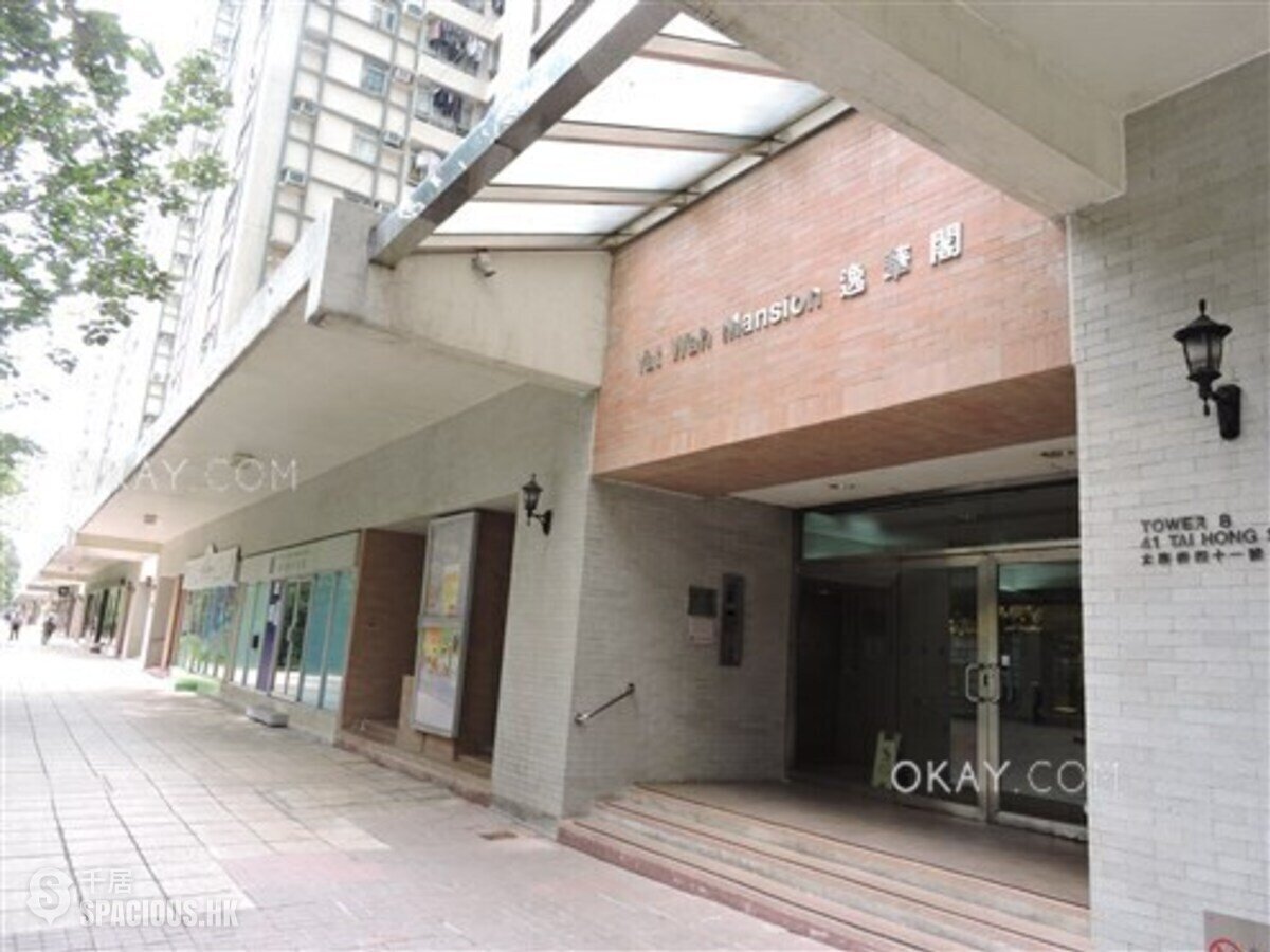 Sai Wan Ho - Lei King Wan Sites B Block 8 Yat Wah Mansion 01