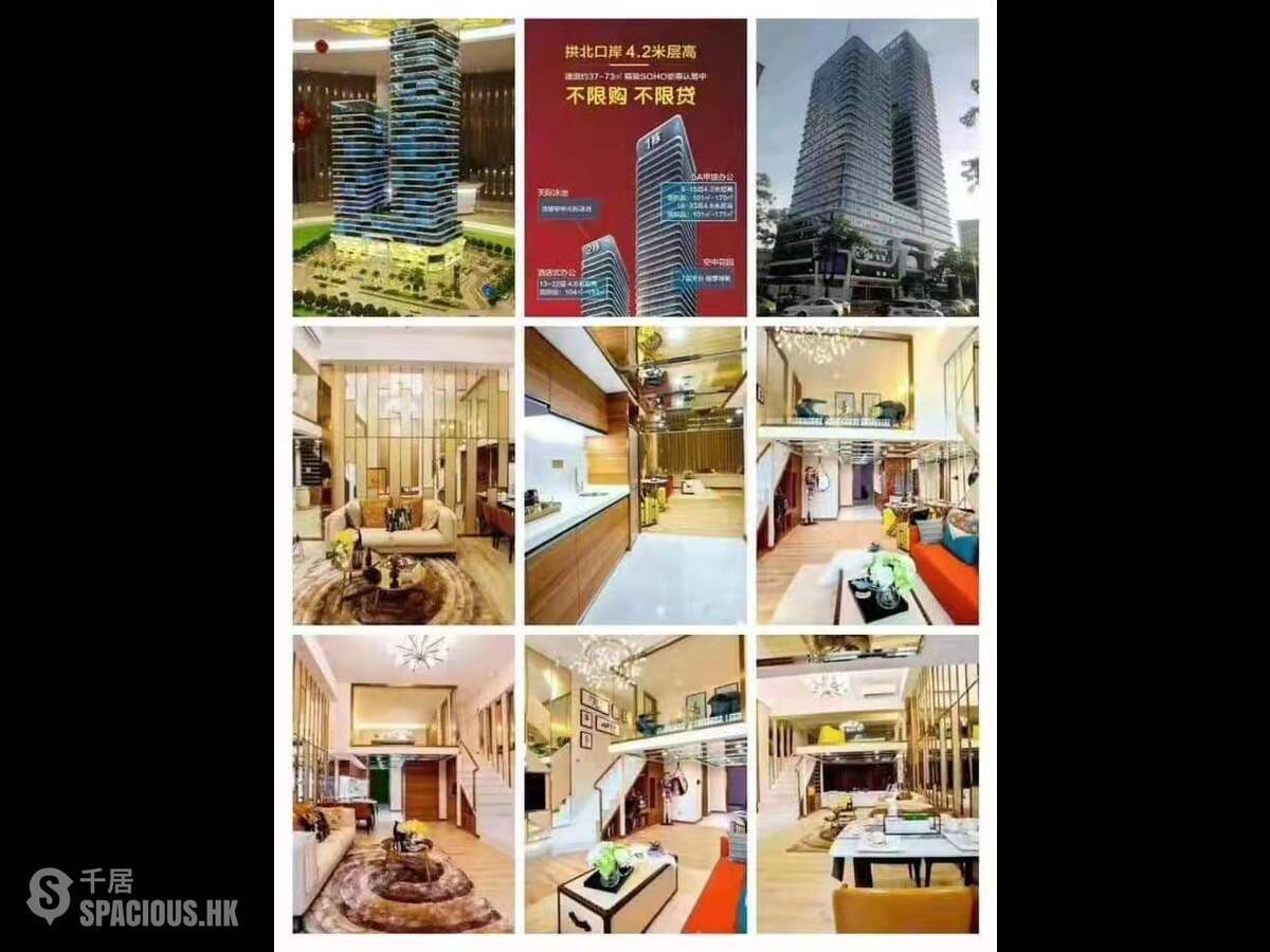 Zhuhai - 珠海拱北收租王，每年5%回報率，70萬買m²得m³ 12