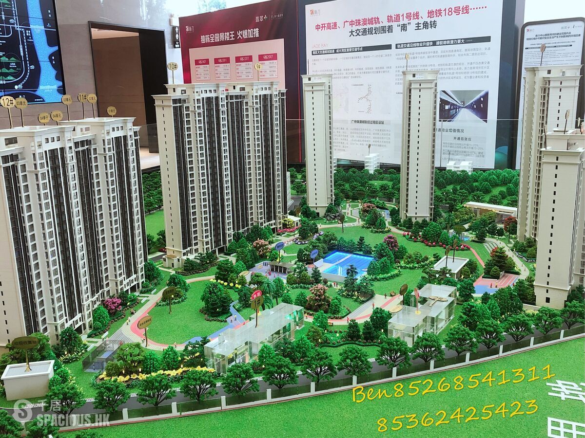 Zhongshan - 40萬上車買市區城軌物業900呎純住宅，中國地產50強 01