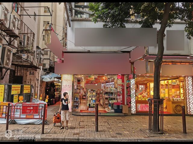 Tsim Sha Tsui - 漢口道44號 01