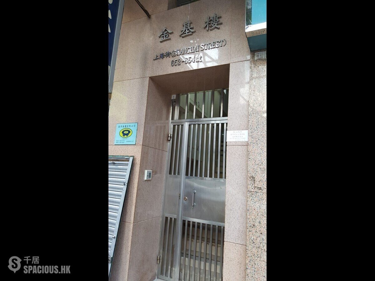 Mong Kok - Cam-Key Mansion 01