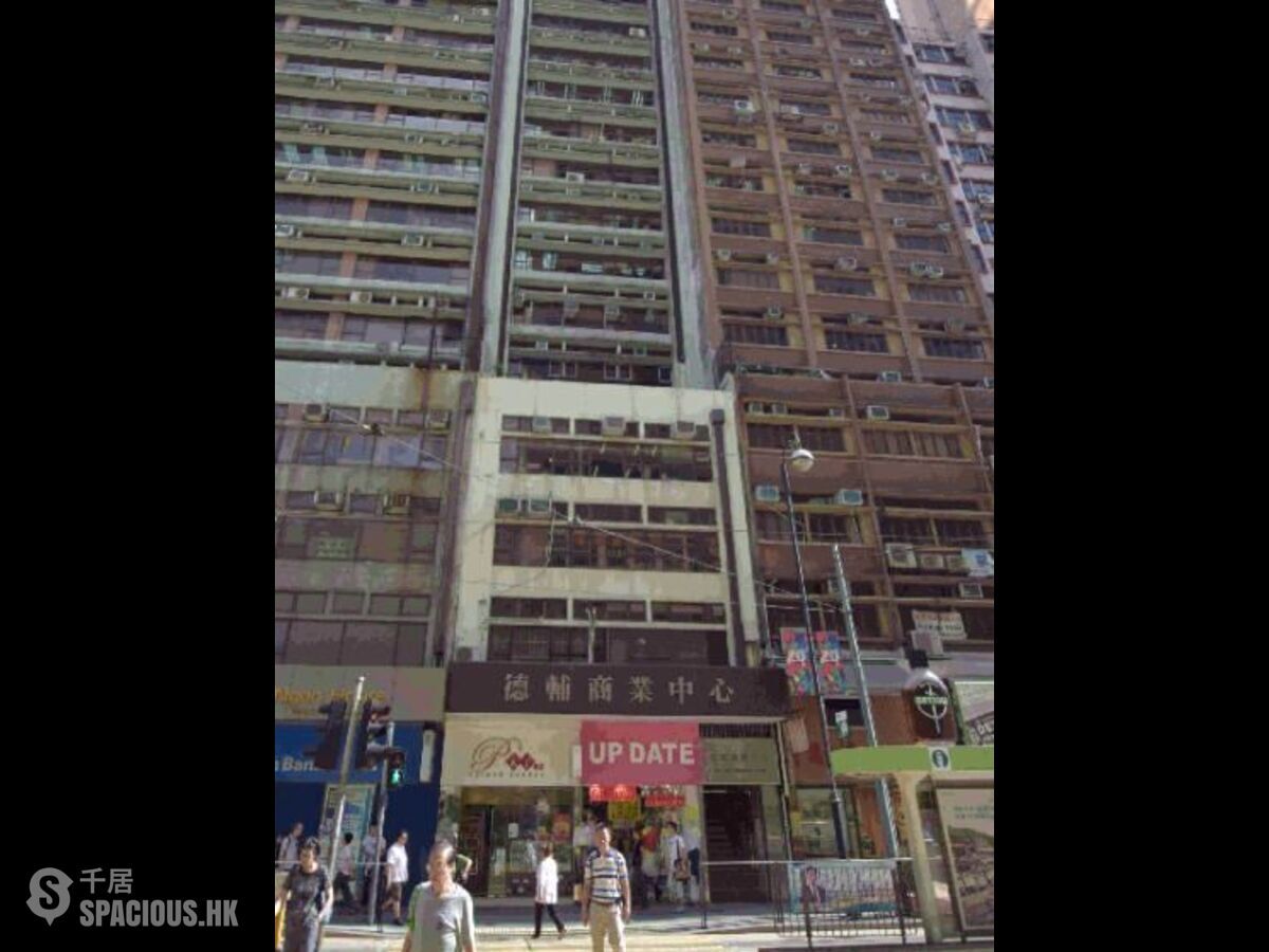 Sheung Wan - Des Voeux Commercial Centre 01