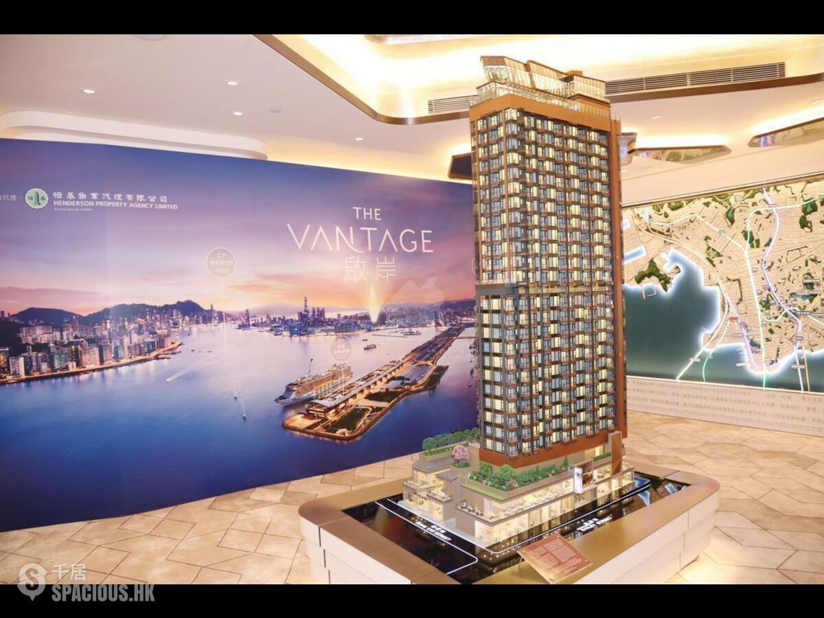 Hung Hom - The Vantage 01