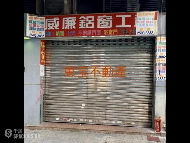 North Point - Carnival Commercial Building 01