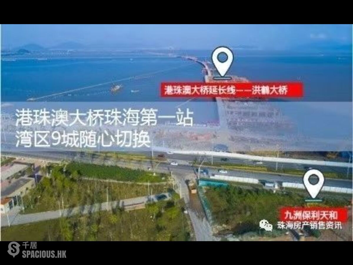 Zhuhai - 首付60萬買珠海航空新城區中心！唔限購唔限貸筍盤！ 03