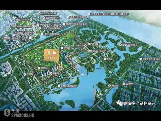 Zhuhai - 首付60萬買珠海航空新城區中心！唔限購唔限貸筍盤！ 04