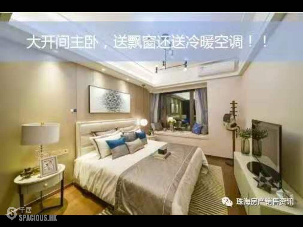 Zhuhai - 首付60萬買珠海航空新城區中心！唔限購唔限貸筍盤！ 09