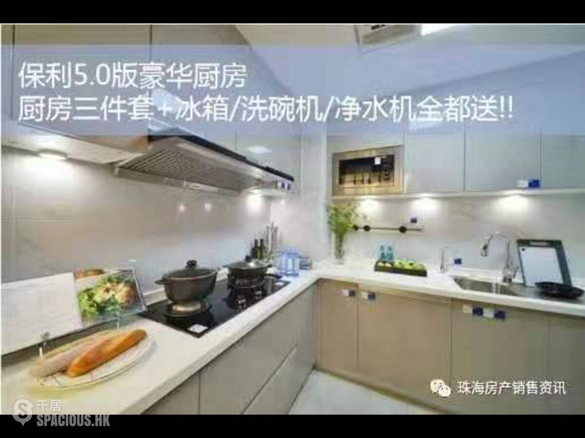 Zhuhai - 首付60萬買珠海航空新城區中心！唔限購唔限貸筍盤！ 13