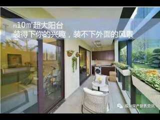 珠海 - 首付60萬買珠海航空新城區中心！唔限購唔限貸筍盤！ 15