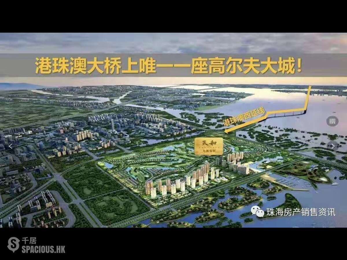 Zhuhai - 首付60萬買珠海航空新城區中心！唔限購唔限貸筍盤！！ 01