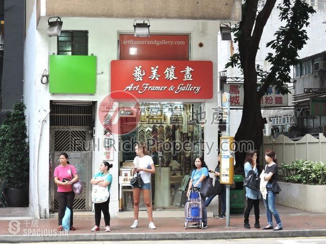 Wan Chai - 168, Queen's Road East 01