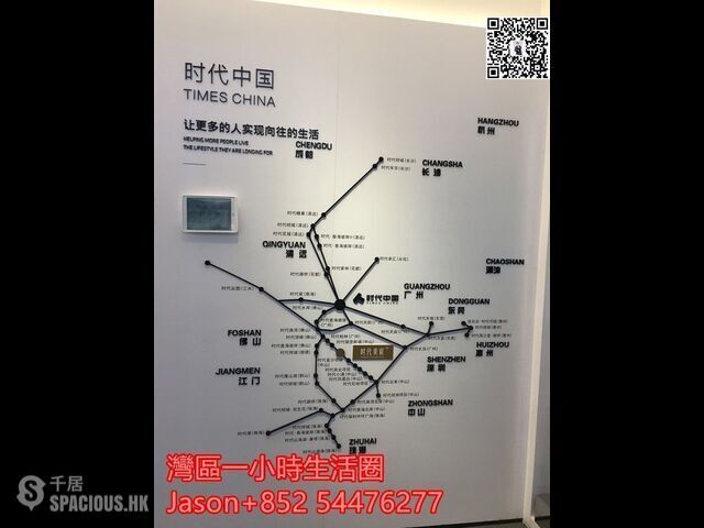 Zhongshan - 送豪裝，配套齊全，香港恆生銀行做貸款！20萬入手~ 02