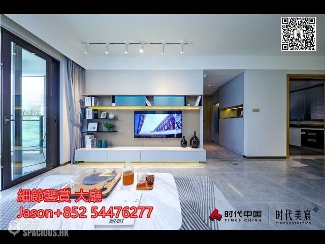 Zhongshan - 送豪裝，配套齊全，香港恆生銀行做貸款！20萬入手~ 09