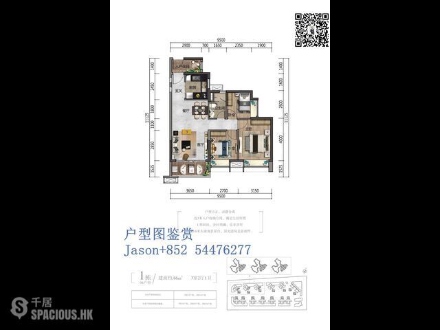 Zhongshan - 送豪裝，配套齊全，香港恆生銀行做貸款！20萬入手~ 11