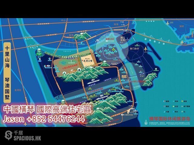 Zhuhai - 首付50萬買橫琴国际高端住宅区！35分钟过香港，5分钟过澳门~ 01