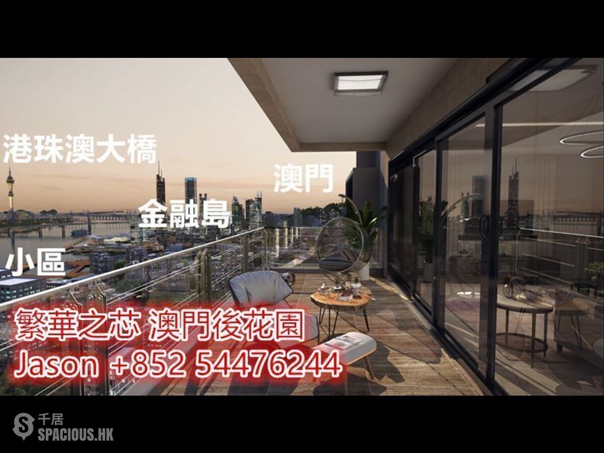 Zhuhai - 首付50萬買橫琴国际高端住宅区！35分钟过香港，5分钟过澳门~ 04
