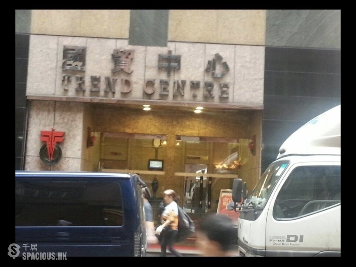 Chai Wan - Trend Centre 01