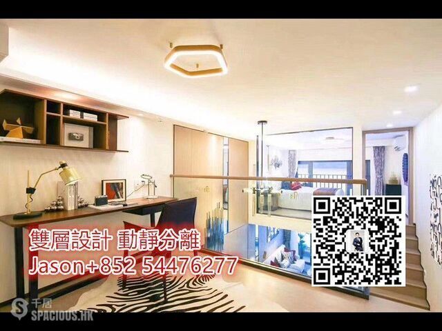 Zhongshan - 深中通道落腳點，總價36萬，高鐵地鐵上蓋物業！！ 04