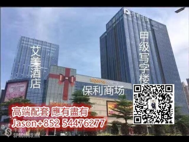 Zhongshan - 深中通道落腳點，總價36萬，高鐵地鐵上蓋物業！！ 05