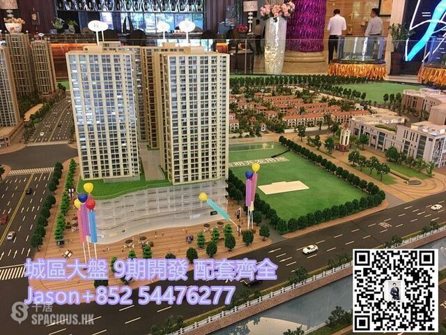 Zhongshan - 城區低水位筍盤，500畝超大型屋園，30萬入手~ 01