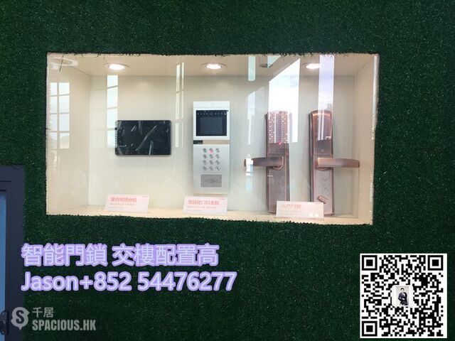 Zhongshan - 城區低水位筍盤，500畝超大型屋園，30萬入手~ 03