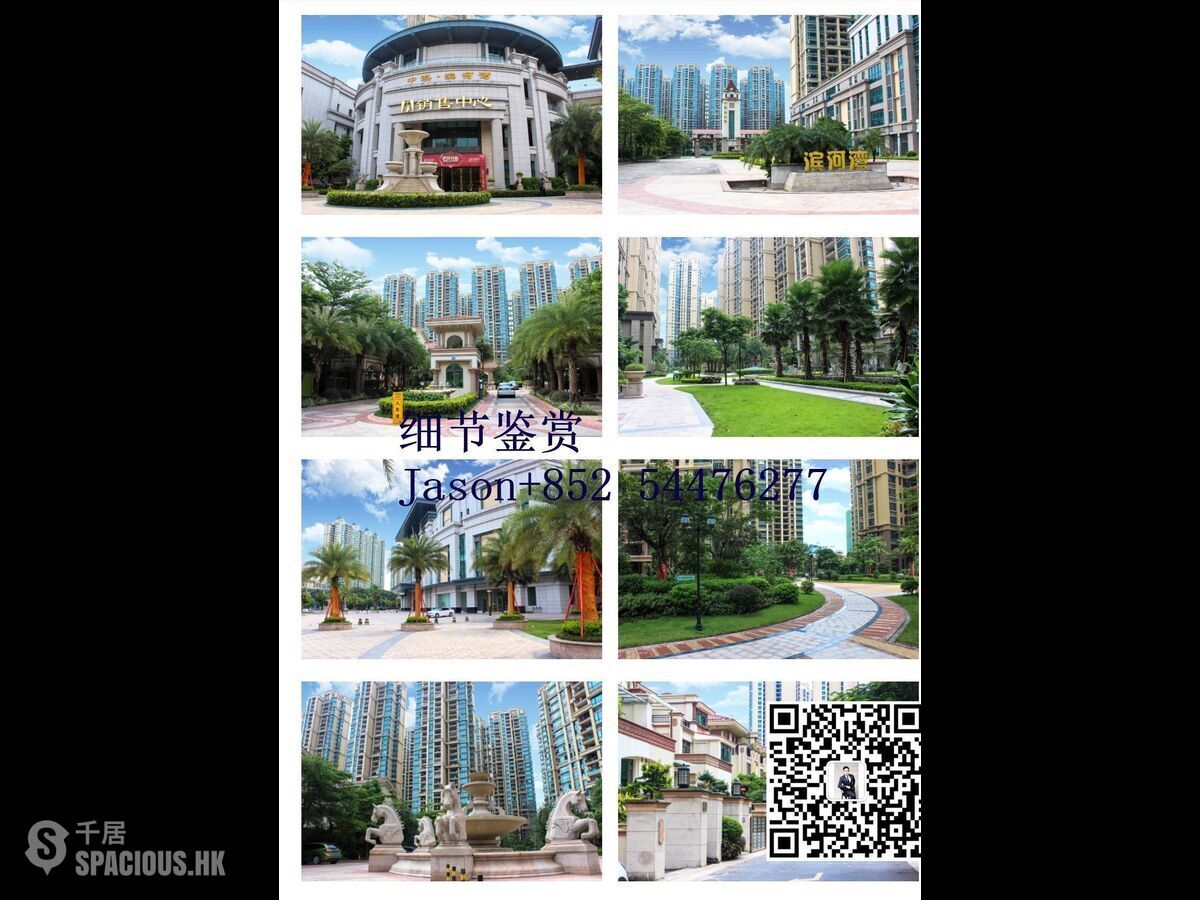 Zhongshan - 城區低水位筍盤，500畝超大型屋園，30萬入手~ 05