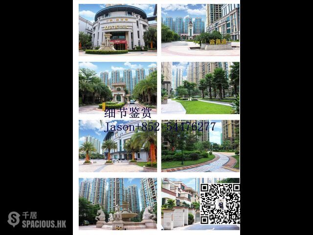 Zhongshan - 城區低水位筍盤，500畝超大型屋園，30萬入手~ 05