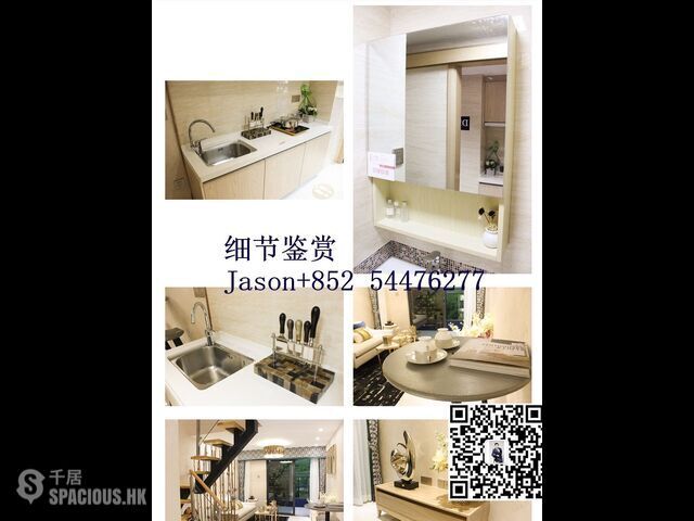 Zhongshan - 城區低水位筍盤，500畝超大型屋園，30萬入手~ 07