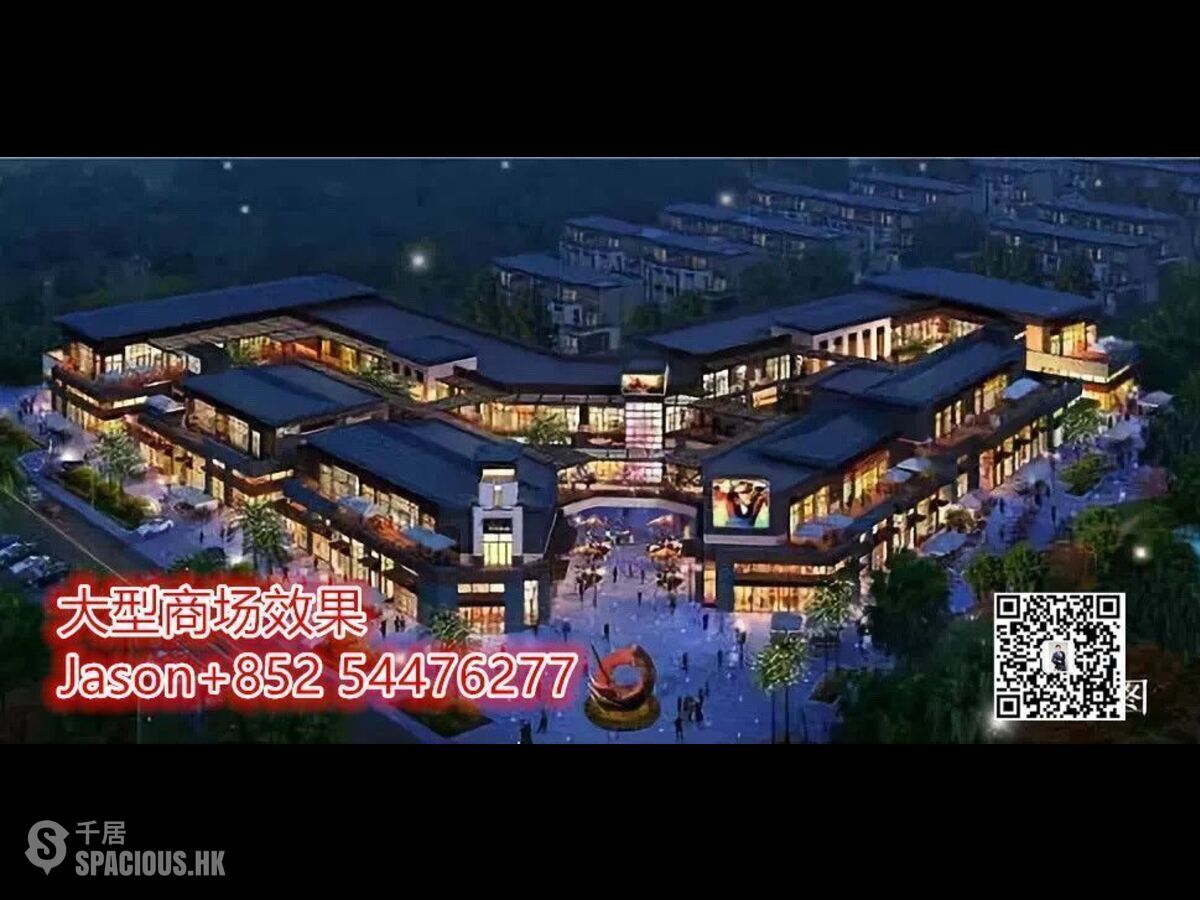 Zhongshan - 禁墅時代美墅出售！總價200萬首期60萬別墅，贈送地下室天台！ 01