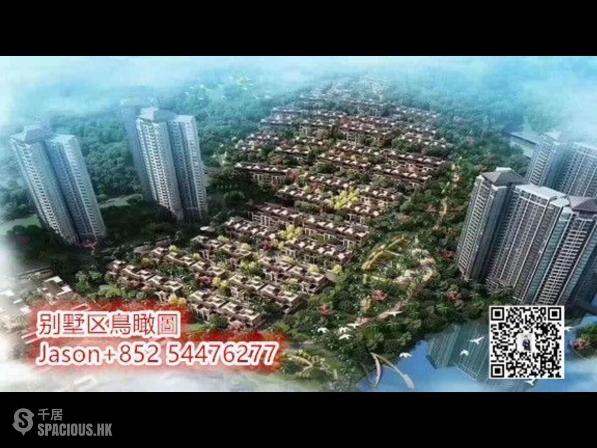 Zhongshan - 禁墅時代美墅出售！總價200萬首期60萬別墅，贈送地下室天台！ 06