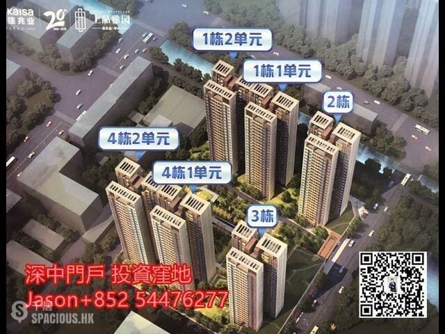 Zhongshan - 翠亨新區，深中通道落脚點，投資窪地，升值潛力大！ 01